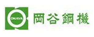 岡谷鋼機