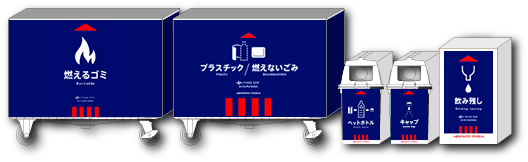 Spezielle Müllbehälter für die Kampagne