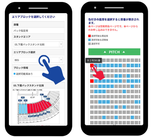 Bedienungsanleitung für die App-Oberfläche