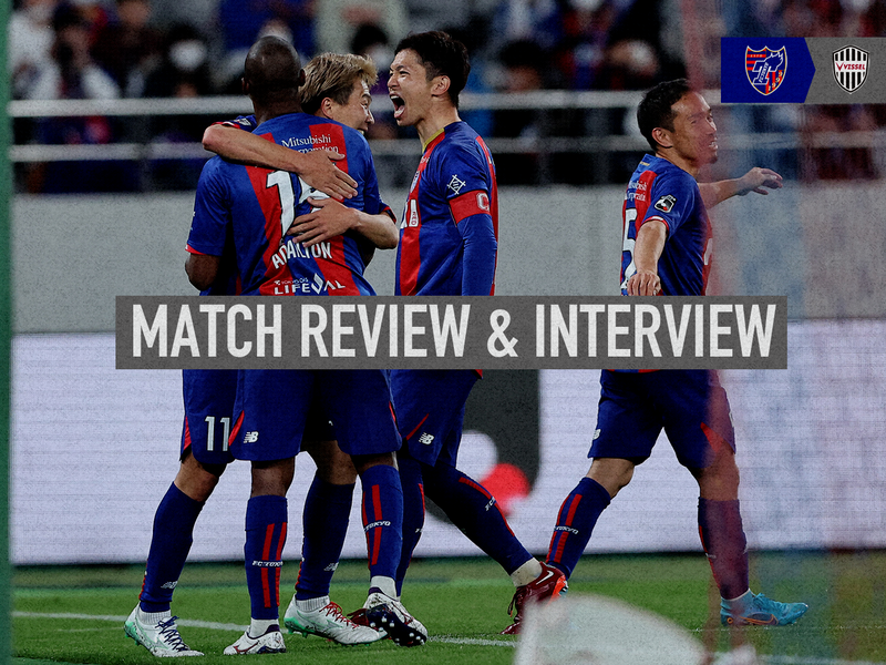 06.04. Matchbericht & Interview gegen Kobe