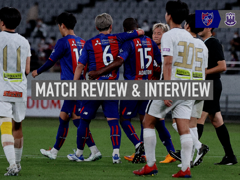 07.06. Match gegen die Fuji-Universität MATCH REVIEW & INTERVIEW