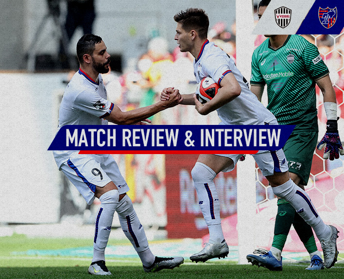 27.05. Kobe-Spiel SPIELBERICHT & INTERVIEW