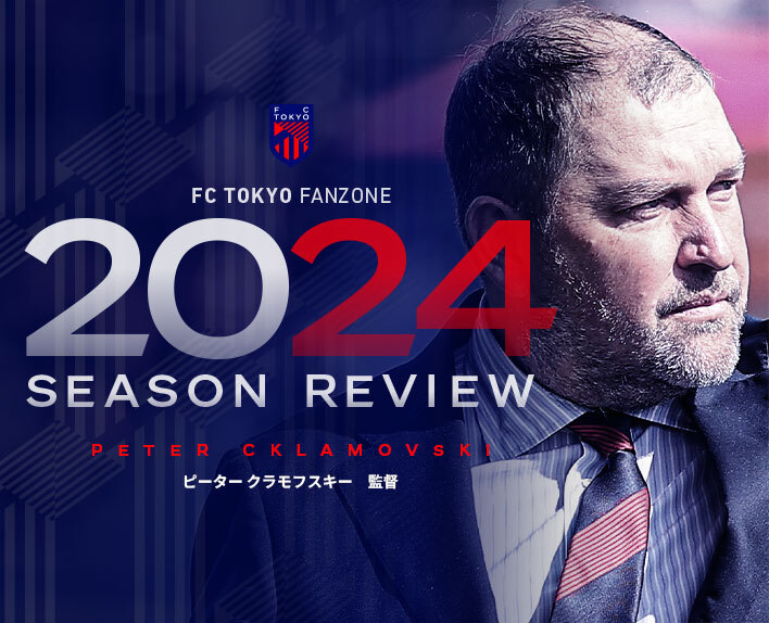 [2024 Saisonrückblick] The show goes on.