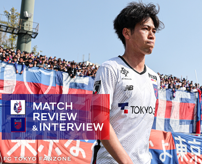 06.04. Okayama Spiel MATCH REVIEW & INTERVIEW