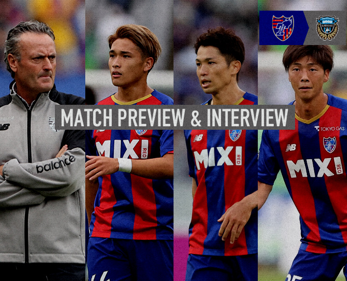 05.11. Kawasaki Frontale Spiel VORSCHAU & INTERVIEW