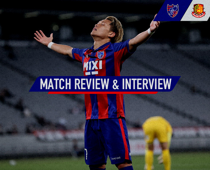 07.06. Fukushima-Spiel MATCH REVIEW & INTERVIEW