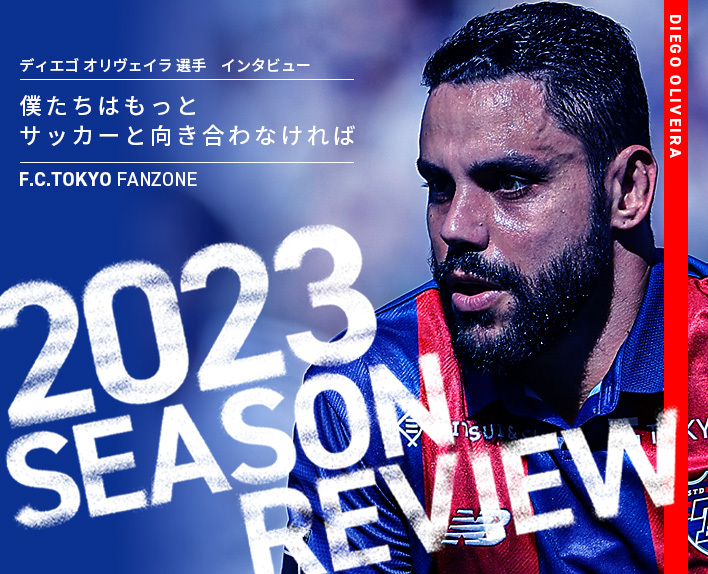 [RÜCKBLICK AUF DIE SAISON 2023]
Interview mit Diego OLIVEIRA