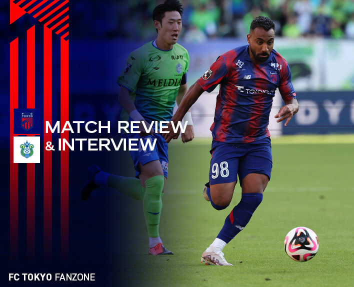 03.11. Spiel gegen Shonan SPIELRÜCKBLICK & INTERVIEW