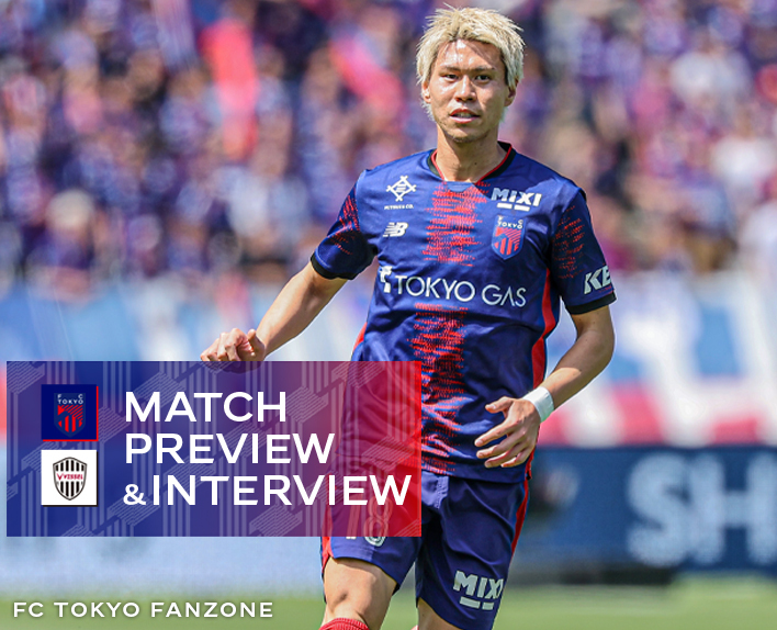 10.05. Vorschau & Interview zum Spiel gegen Kobe