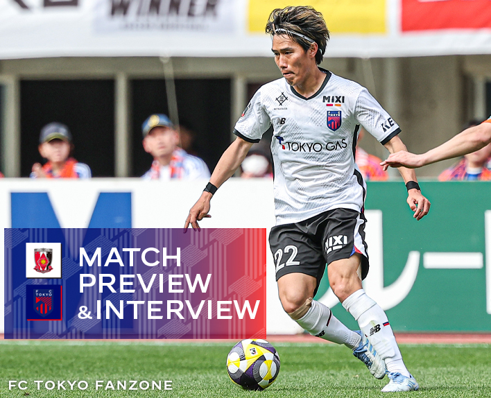 17.05. Spielvorschau & Interview gegen Urawa