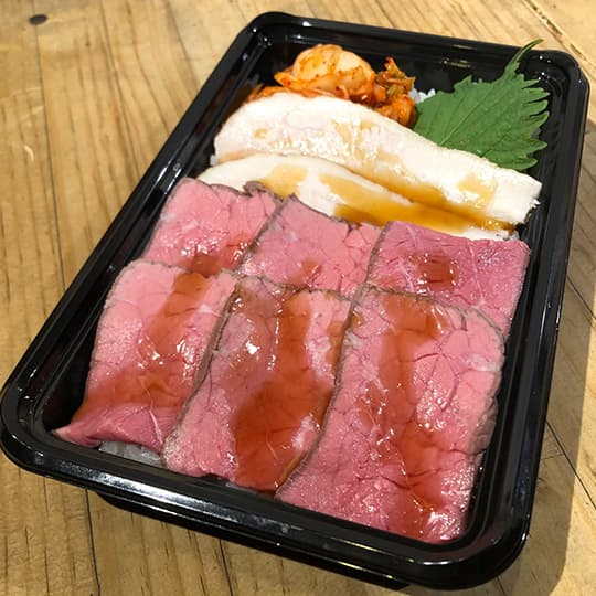 Nikuyama's Meat Bento