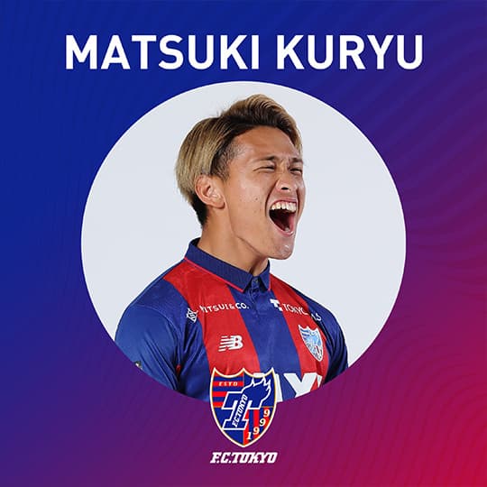 Kuryu MATSUKI