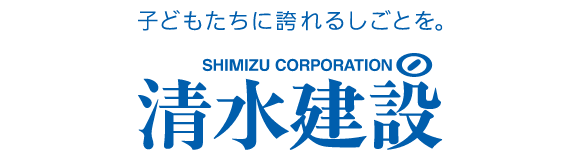 SHIMIZU CORPORATION