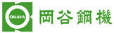 Okaya Steel Machinery