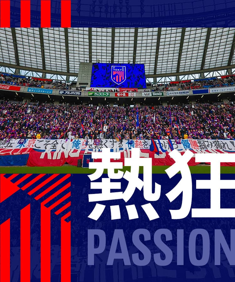 Tokyo TOKYO