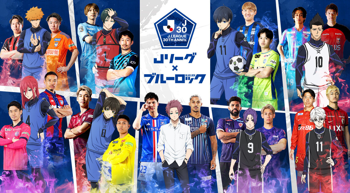 J.League 30th Anniversary Collaboration with TV Anime Blue Lock