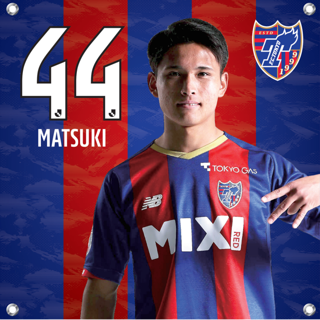 New! FC Tokyo goods such as 