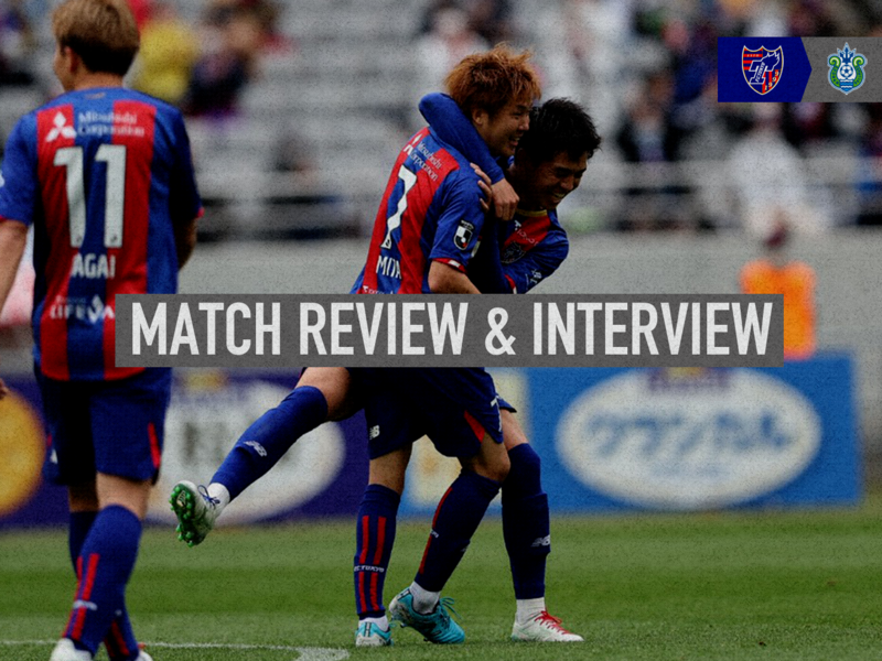 3/26 Shonan Match MATCH REVIEW & INTERVIEW