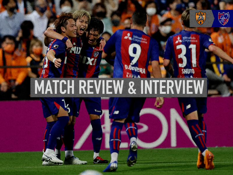 5/25 Shimizu Match Review & Interview