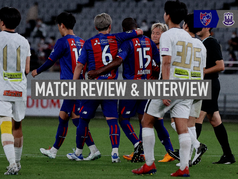 6/7 Fuji University Match Review & Interview