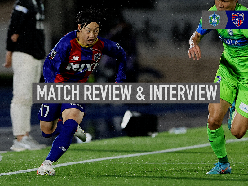 6/18 Shonan Match MATCH REVIEW & INTERVIEW