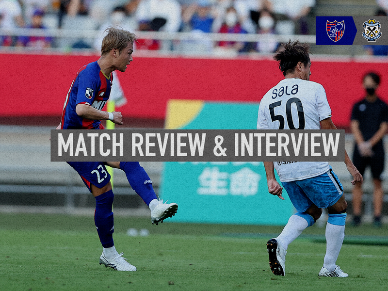 7/17 Iwata Match Match Review & Interview