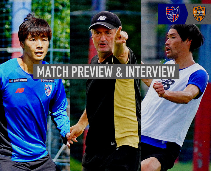 8/7 Shimizu Match Preview & Interview