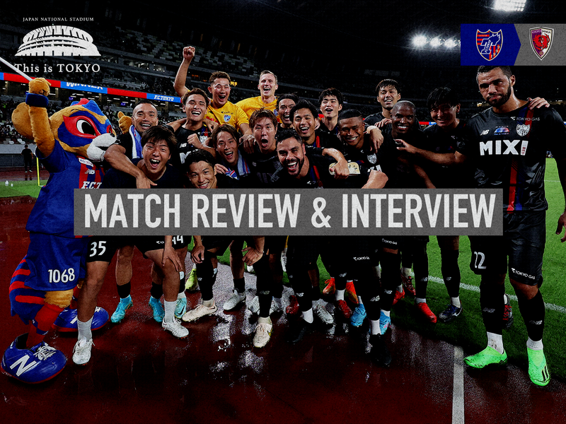 9/18 Kyoto Match Match Review & Interview