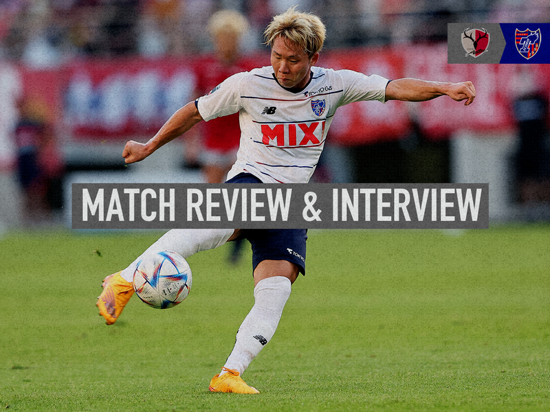 10/1 Kashima Match MATCH REVIEW & INTERVIEW