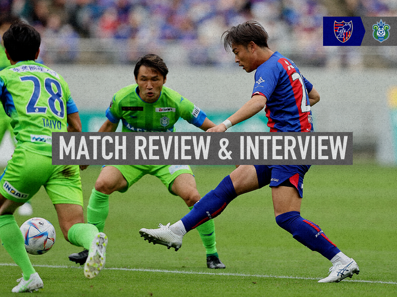 10/8 Shonan Match MATCH REVIEW & INTERVIEW