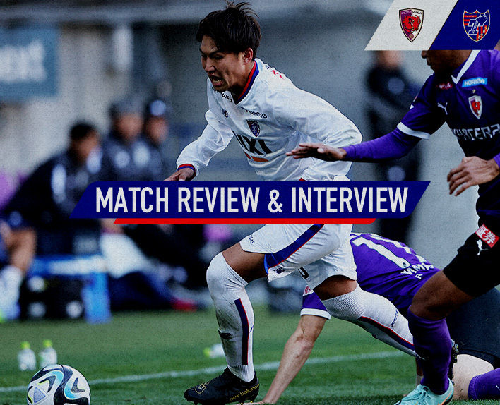 3/4 Kyoto Match Match Review & Interview