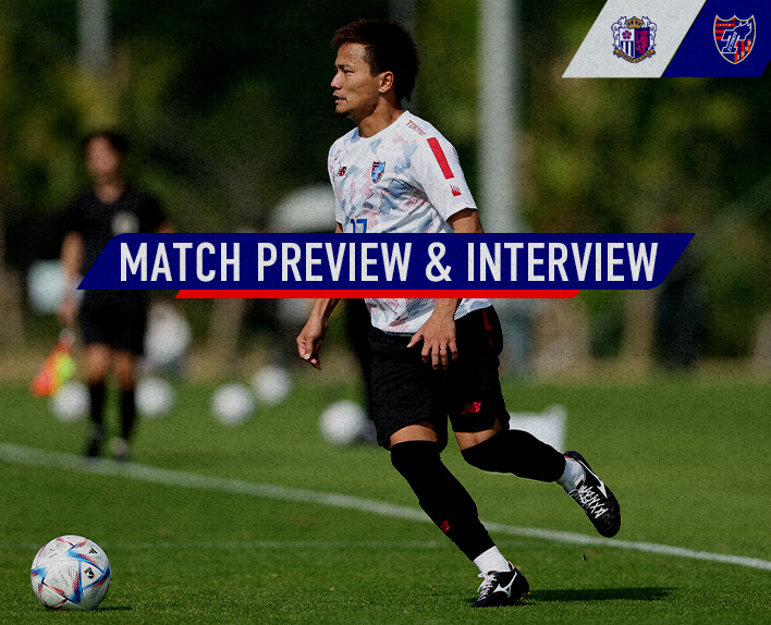 3/8 C Osaka Match Preview & Interview