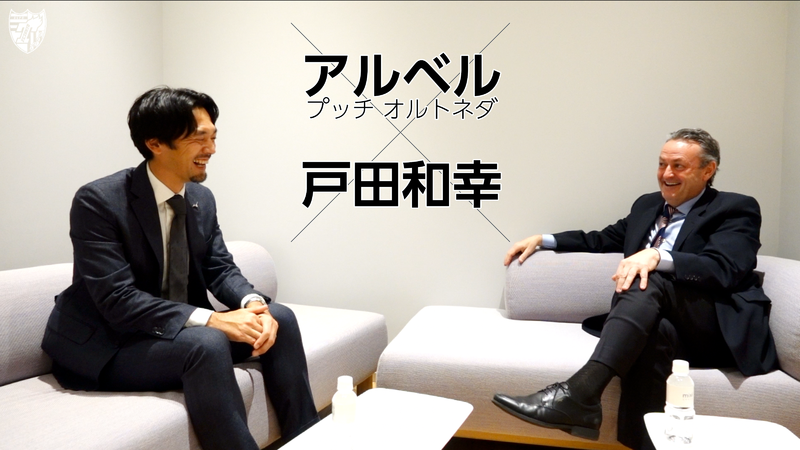 Interview with Manager Albert ✕ Kazuyuki TODA