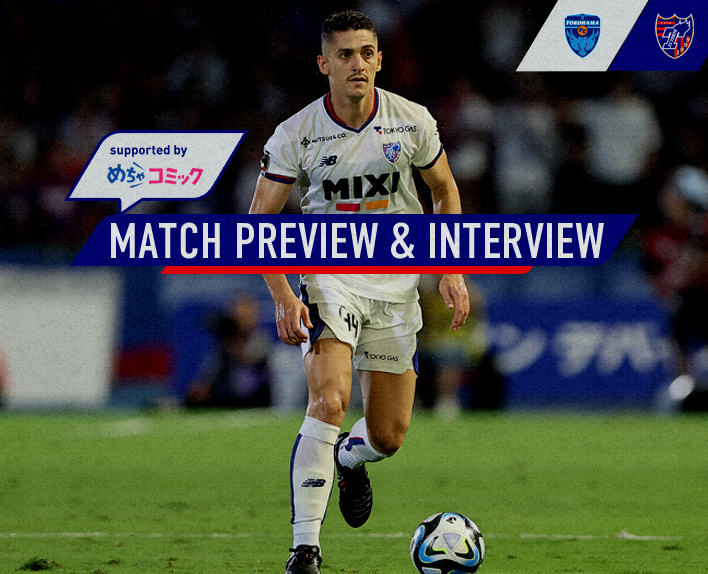 10/21 横浜FC戦 MATCH PREVIEW & INTERVIEW<br />
supported by めちゃコミック 