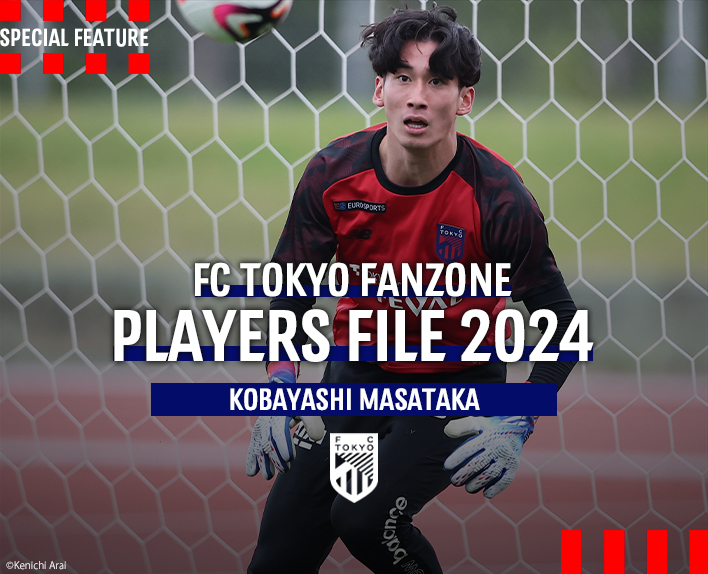 PLAYERS FILE 2024<br />
KOBAYASHI MASATAKA