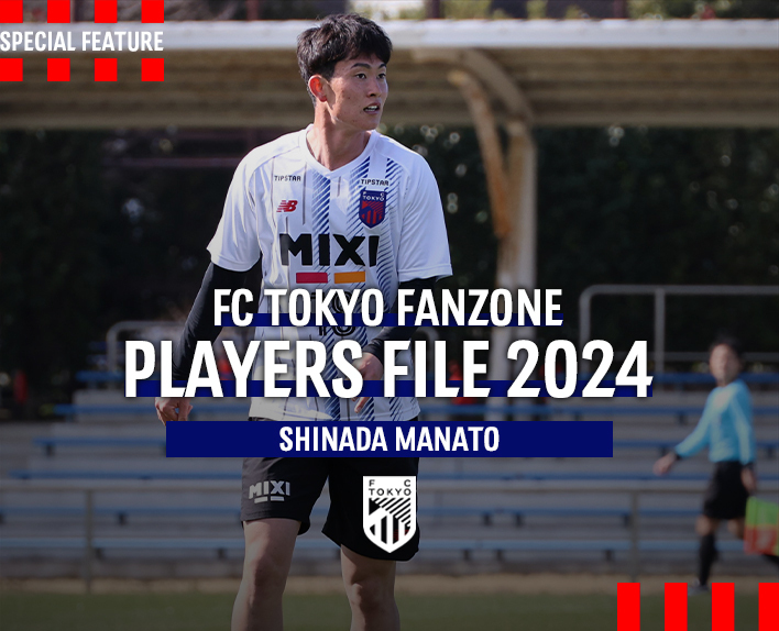 PLAYERS FILE 2024<br />
SHINADA MANATO