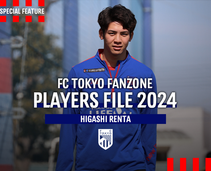 PLAYERS FILE 2024<br />
HIGASHI RENTA