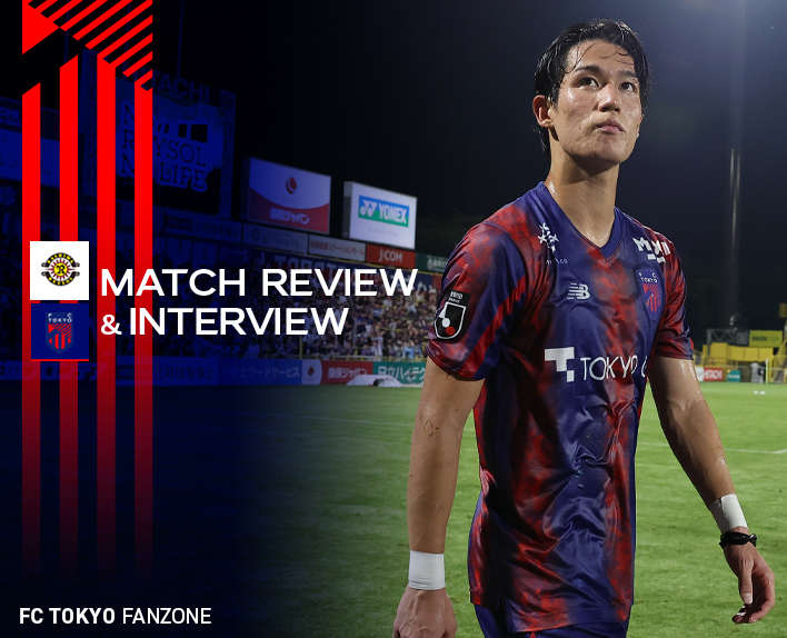 7/6 Kashiwa Match MATCH REVIEW & INTERVIEW