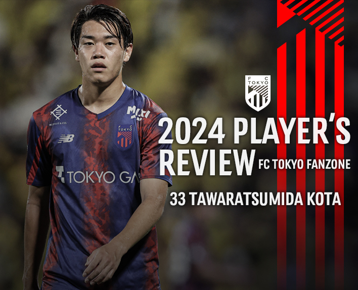 2024 PLAYER’S REVIEW<br />
33 TAWARATSUMIDA KOTA