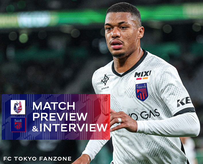 4/6 Okayama Match MATCH PREVIEW & INTERVIEW