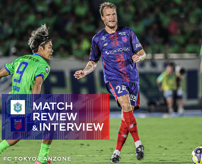 August 16 Shonan Match Review & Interview