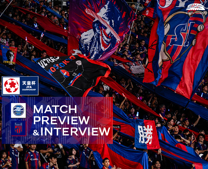 November 16 Machida Match PREVIEW & INTERVIEW