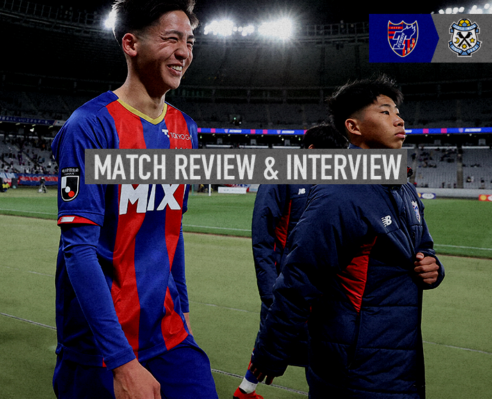 3/15 Iwata Match MATCH REVIEW & INTERVIEW