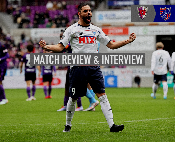 3/19 Kyoto Match MATCH REVIEW & INTERVIEW