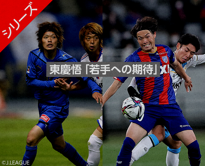 Keigo HIGASHI Interview
"Expectations for Young Players"