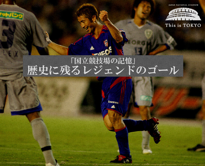 Japan National Stadium Memories vol.6 #ThisisTOKYO