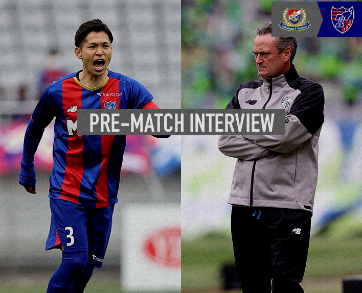 4/2 Yokohama FM Match PRE-MATCH INTERVIEW