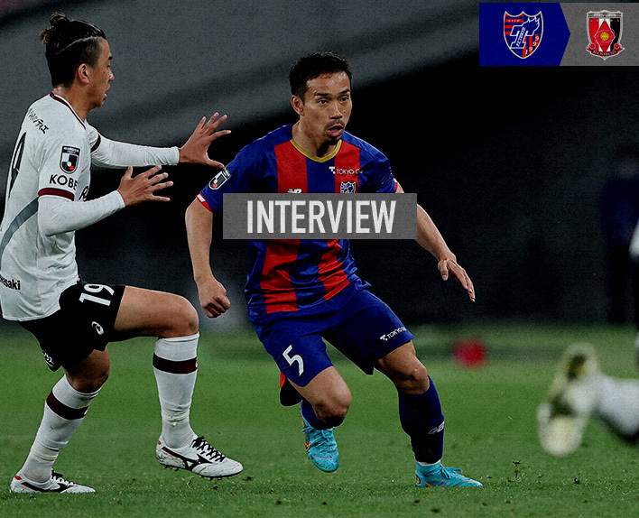 Yuto NAGATOMO Player Interview "The Door to the World Opens with J League"