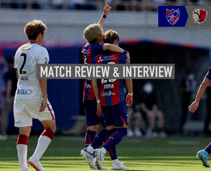 5/29 Kashima Match Match Review & Interview