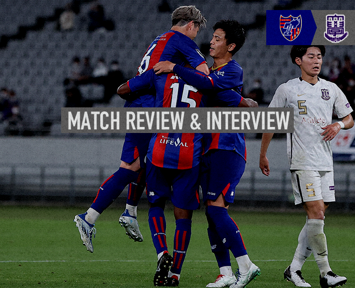 6/7 Fuji University Match Review & Interview